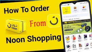 How to shopping from noon uae | How to order from noon app in hindi | noon shopping uae