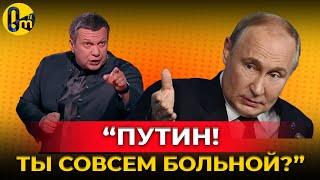 «ОККУПАЦИЯ УКРАИНЫ ОКОНЧАТЕЛЬНО ПРОВАЛЕНА!» @OmTVUA