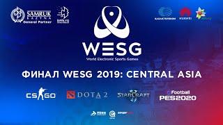 Grand-Final WESG 2019-2020 Central Asia