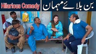 Bin Bulaye Mehman | Hilarious Comedy By Saddique Tabasam & Gergila | Funny Prank | #saddiquetabasam