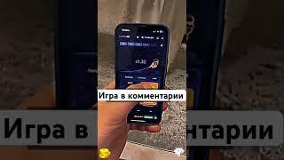 Лаки Джет ПРОМОКОД   promo4win  стратегия Пушера бот на Lucky Jet новая тактика 2024 с 500 рублей