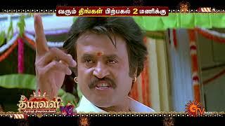 Diwali Special Movies - Promo | Doctor | Arunachalam | Beast | 24 Oct 22 | Sun TV