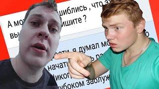 ПРАНК ПЕСНЕЙ НАД УЧИТЕЛЕМ | МС ХОВАНСКИЙ - Прости меня, Оксимирон