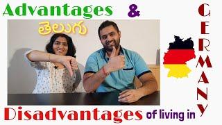 Advantages and Disadvantages of living in Germany | Telugu