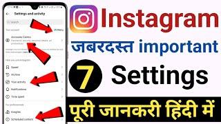 Instagram Settings | Instagram Important Settings | Top 7 Settings Instagram | By FeatureTech