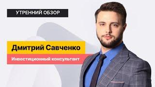 «Бычий» тренд сохраняется || Что делать с акциями TCSG?