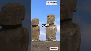 : Moai Statues: The Hidden Bodies and Walking Giants of Easter Island! #oldowan #paleocraft