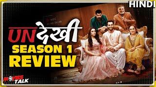 UNDEKHI : Season 1 - Review | SonyLIV | Harsh Chhaya, Dibyendu Bhattacharya