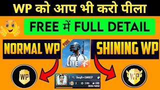 how to shine wp in pubg lite | pubg Mobile Lite shine winner pass