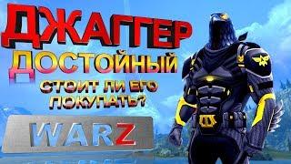 Джаггернаут в Ганс оф Бум, лучший автомат за золото? Стоит покупать? (лучшее оружие Guns of Boom)