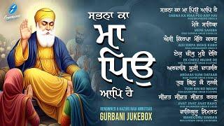 New Shabad Gurbani Kirtan 2025 Jukebox - New Shabad Kirtan - Nonstop Gurbani Nonstop Shabad Kirtan