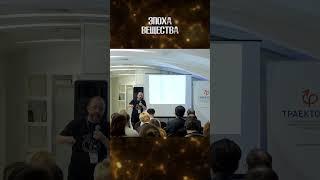 Олег Верходанов | Пылевая эпоха | Как появился наш мир #наука #shorts