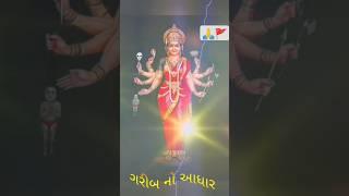 jay maa sadhi New status 2024#trending #song #new  #viralshorts #loveshortmusic