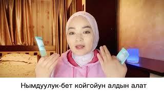 КУРГАК БЕТТЕР УЧУН