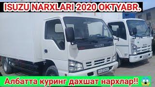 ISUZU NARXLARI 2020 OKTYABR. ИСУЗУ НАРХЛАРИ 2020 ОКТЯБР