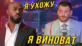 Миочич о поражении Нганну , Джонс хочет уйти из UFC .