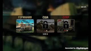 Быстрая прокачка Marder ll в Tank:hard armor 2