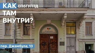 Высшая школа печати и медиатехнологий | СПбГУПТД