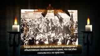 Задорожний Артем."Внутрипартийная борьба ВЦК ВКП(б)" Презентация(история).2014г.Рубежанский лицей