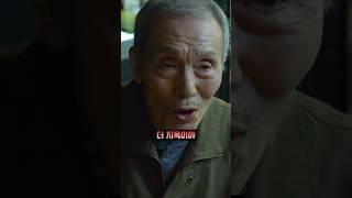 성기훈을 게임에 끌어들이기 위해 약을 치는 오일남