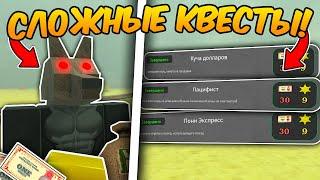 СКОЛЬКО Я СМОГУ ВЫПОЛНИТЬ САМЫХ СЛОЖНЫХ КВЕСТОВ за РАЗ в МЕРТВЫХ РЕЛЬСАХ Dead Rails Roblox