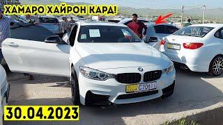 Авторынок Душанбе!! Цены BMW M4 Sport,CAMRY 6,Hyundai Avante,Lexus NX300,Chevrolet