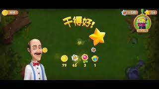 Gardenscapes 3841～3845 Level Game Breakthrough Process