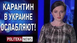 В Украине начинают бунтовать! Коронавирус среди военных: что дальше? Екатерина Шумило #Политека ньюс