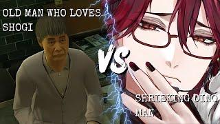 【HOLOSTARS Clips】 Dino vs. Shogi
