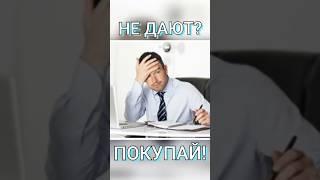 Когда женщины не дают, их приходится покупать. #геннадийостриков #психология #женщины #мужчины