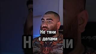 Не тяни с делами #арсенмаркарян #личность #отношения #мышление #психология #развитие #бизнес #база