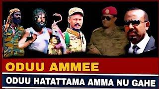 Oduu Afaan Oromo oduu Ariifachiisaa Guyyaa Har'aa Amma Nu Gahe Ethiopia tops world News  today