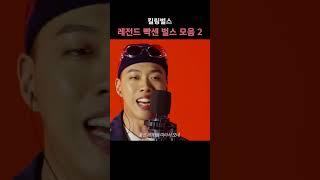 이게 라이브가 되네 ㄷㄷ
