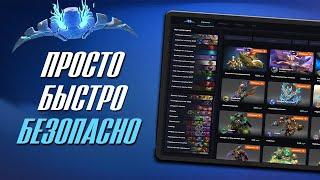 Как пользоваться сайтом Collector's Shop? Все очень просто!