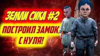 ЭТО ШОК ТЕПЕРЬ МОЖНО СТРОИТЬ ЗАМОК САМОМУ??Mount and Blade 2 Bannerlord ► Баннерлорд