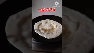 Sawari sawari #trending #pahadi #song #love #newsong #kumaonisong #kumauniculture #pahadiculture ️