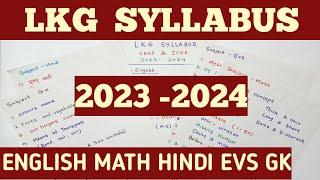 LKG latest syllabus | LKG Syllabus 2023-2024 |  Junior KG Syllabus | PP1 syllabus