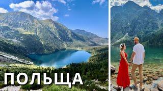 POLAND | Morske oko, Ojcovsky Park, Zakopane, Wieliczka, Tatra | COMEON |