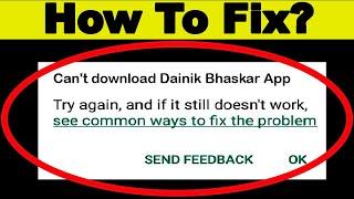 Fix Can't Download Dainik Bhaskar App Error On Google Play Store Problem - Fix Can't Install