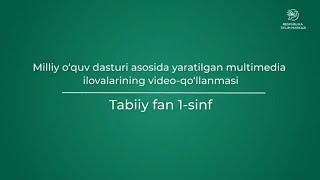  Multimedia ilovasi | Tabiiy fan 1-sinf