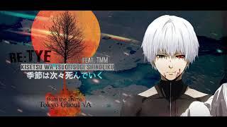 "Kisetsu wa Tsugitsugi Shindeiku" English Cover - Tokyo Ghoul √A ED (feat. TMM)