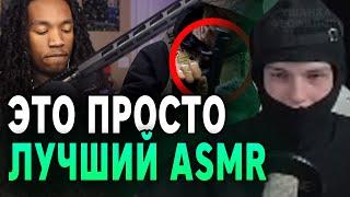 ФЕОФИЛОВ СМОТРИТ ЛУЧШИЙ ASMR НА СТРИМЕ / НАРЕЗКА СО СТРИМА #feofilov #топ #тренды #феофилов #xjem