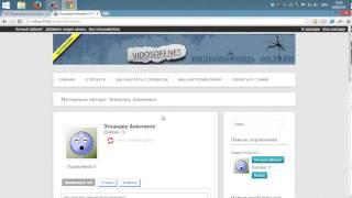 VIDOSOFF.NET - Создание аккаунта и восстановление забытого пароля