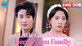 [ENG SUB]⏳Little Cupid Fixes Her Broken Family | Full Version #drama #ceo