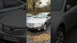 Subaru Outback 4