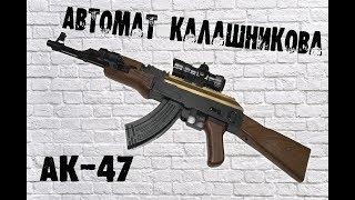 Китайский АК - 47 на Аккумуляторе стреляет шариками Орбиз