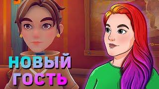 ВОЗВРАЩЕНИЕ В СЭНДРОК!  My Time at Sandrock #99