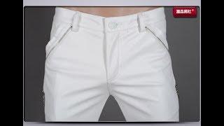 White Leather Pants Mens