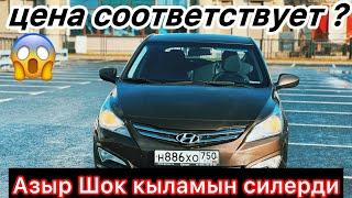 Шок ‼️Болбонуз Баасына Стоит дейт#ПРОДАНО