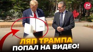 ПОЗОР МИРОВОГО УРОВНЯ! Трамп ОБЛАЖАЛСЯ при Стармере — видео уже в сети!